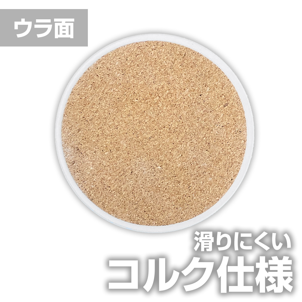 Aqours ストーンコースター [ラブライブ！サンシャイン!!] | 公式