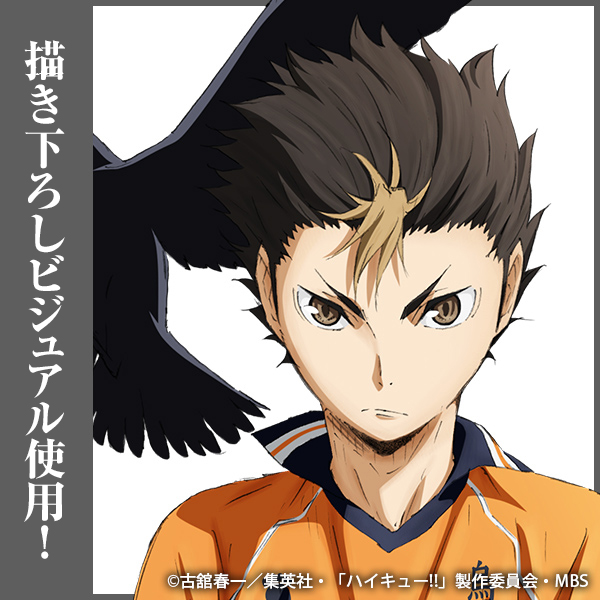 西谷夕 アクリルスタンド（大）Ver.1.0 [ハイキュー!!] | キャラクター