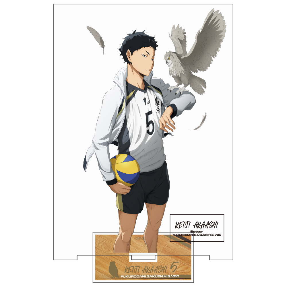 赤葦京治 アクリルスタンド（大）Ver.1.0 [ハイキュー