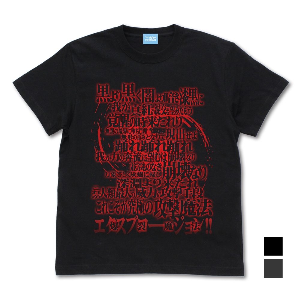 未来の魔女、アルティミシア MTG マジック大戦祭 Tシャツ L 2026年最新
