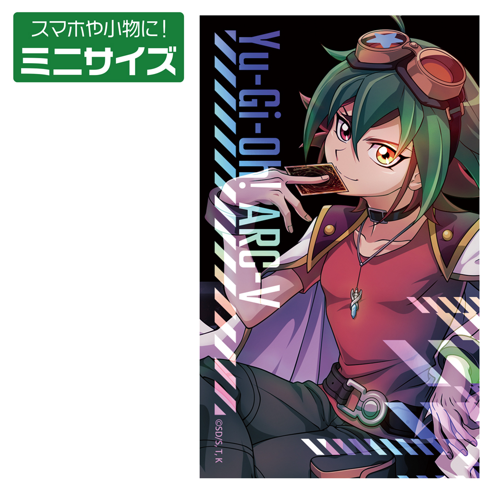 描き下ろし 榊遊矢 ミニステッカー 最強の決闘者達Ver. [遊☆戯☆王ARC