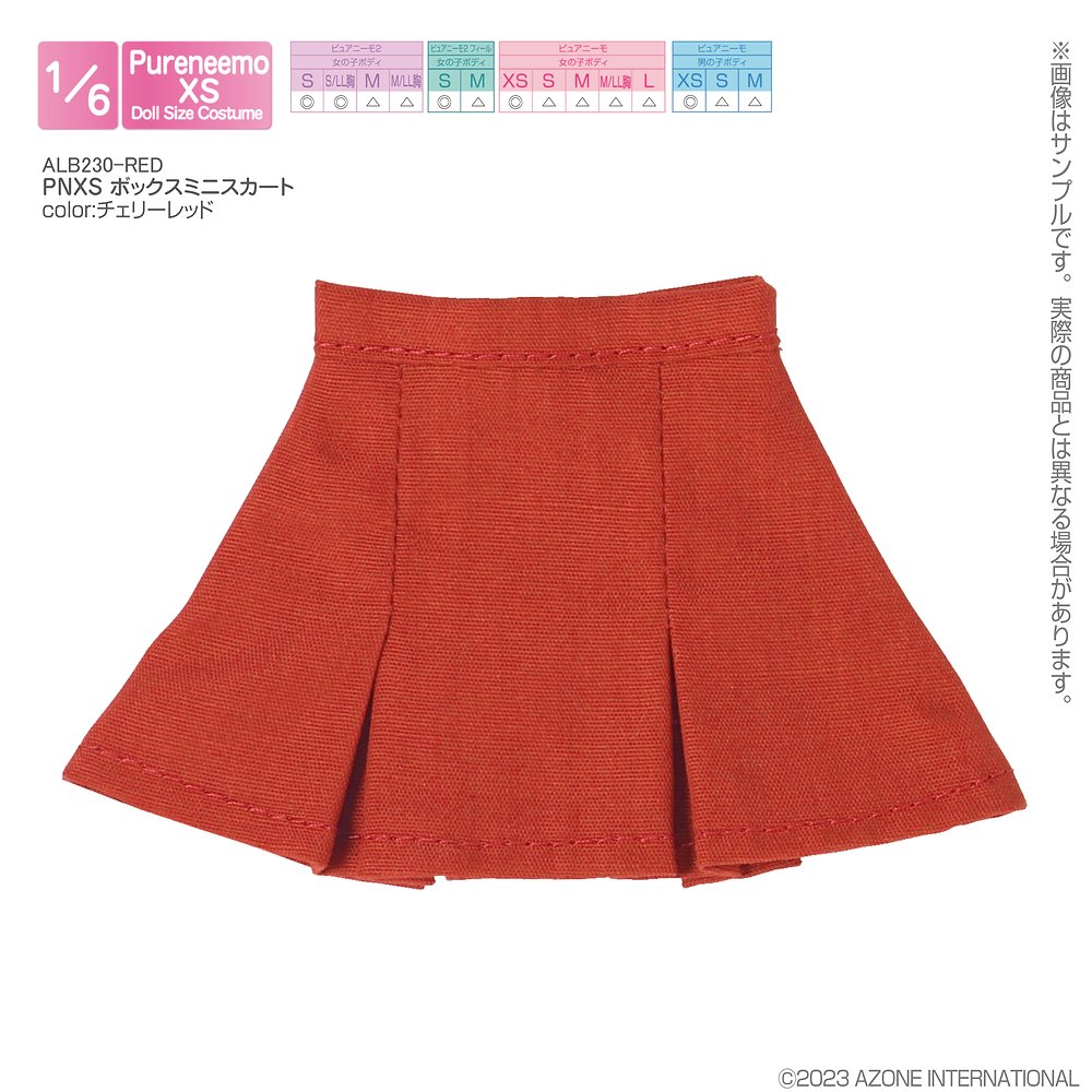 1/6サイズドール用】PNXS ボックスミニスカート [ピュアニーモ] | 公式