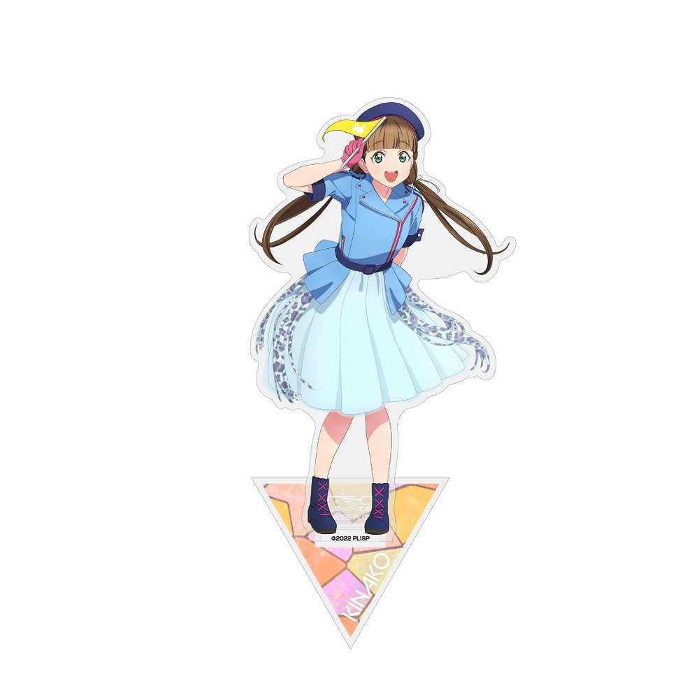 桜小路 きな子 アクリルスタンド 3rd LoveLive! Tour Ver. [ラブライブ
