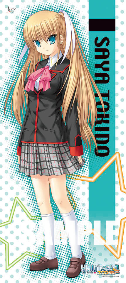 リトルバスターズ！ エクスタシー マイクロファイバースポーツタオル