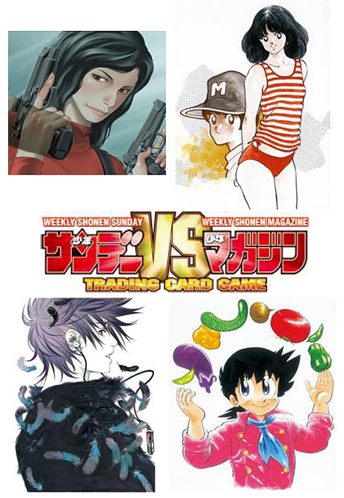 サンデーvsマガジン カードゲーム第4弾/1ボックス [サンデーVSマガジン