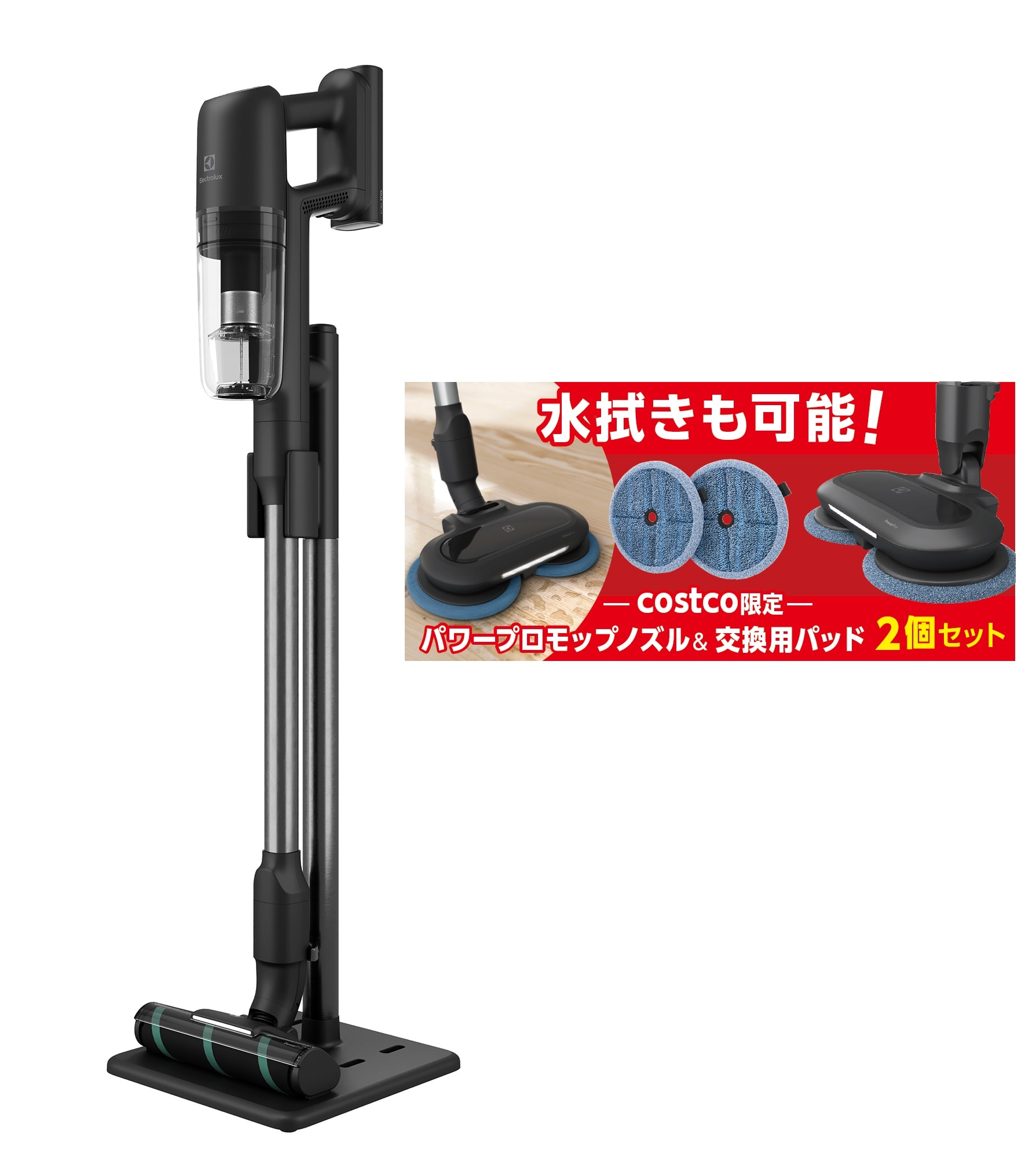 エレクトロラックス 軽量コードレス掃除機 UltimateHome700 EFP71512