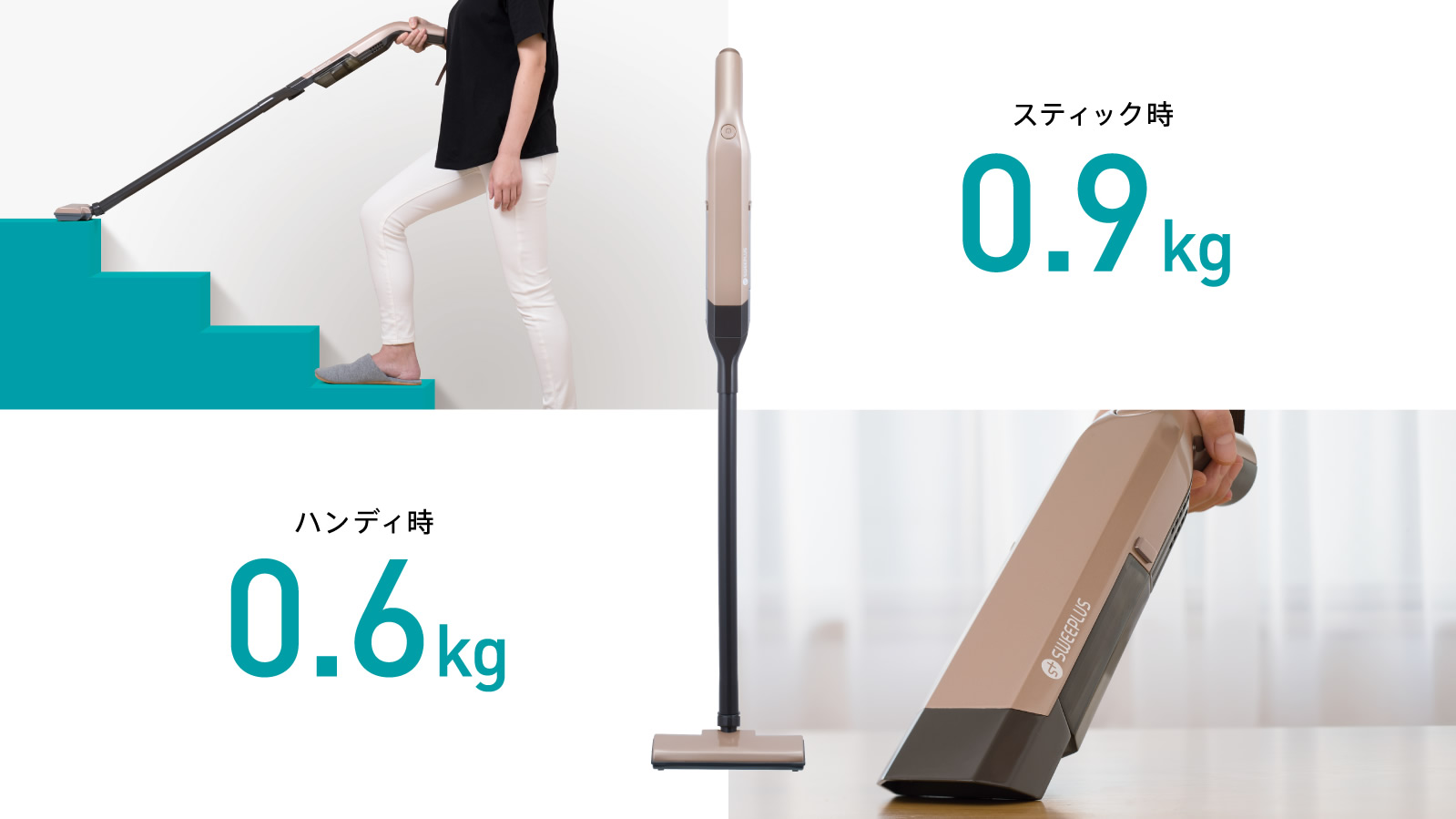 クリーナー】コードレス極軽スティッククリーナーストロング[CM-DC94
