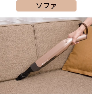 クリーナー】コードレス極軽スティッククリーナーストロング[CM-DC94