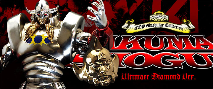 キン肉マン フィギュアのCCP | キン肉マン CCP Muscular Collection DX