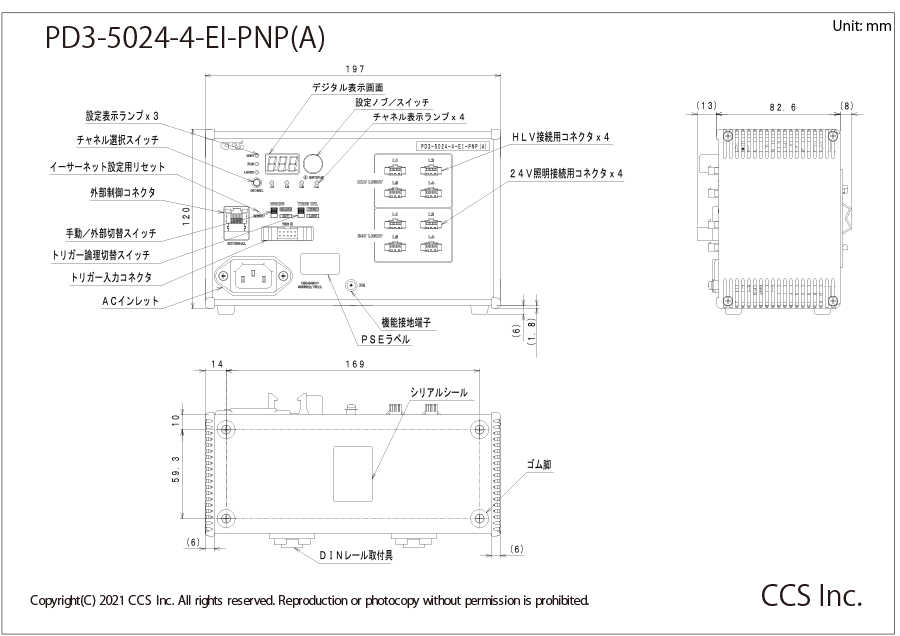 PD3-5024-4-EI-PNP(A)｜CCS：シーシーエス株式会社