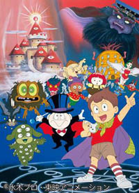 水木しげる原作のアニメ『悪魔くん』のコンプリートDVD-BOXが発売決定