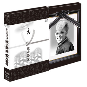 氣志團大パニック!! ～綾小路 翔殺人事件～』DVD発売決定