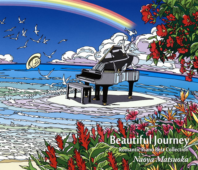 松岡直也のレーベルを越えた初のコンプリート・ベストが3枚組CDで