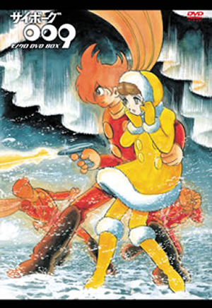 サイボーグ009 モノクロ DVD-BOX〈5枚組〉 [DVD] - CDJournal