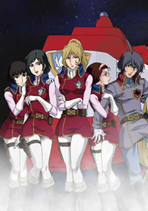 銀河鉄道物語～永遠への分岐点～ 第3集〈生産数量限定盤・3枚組〉 [DVD