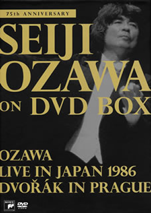 小澤征爾 on DVD BOX〈完全生産限定盤・3枚組〉 [DVD] - CDJournal