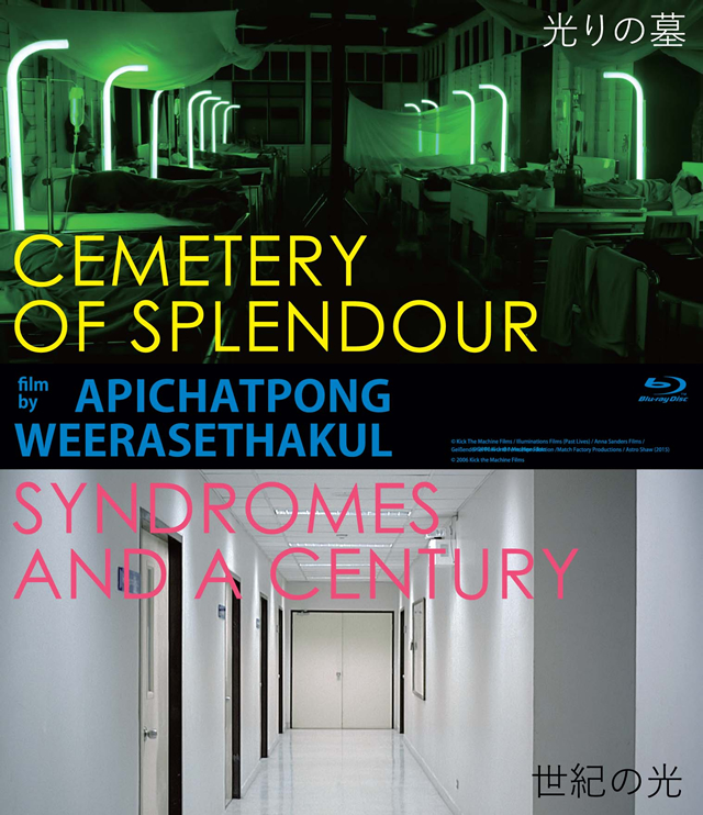 光りの墓 ／ 世紀の光 [Blu-ray] - CDJournal