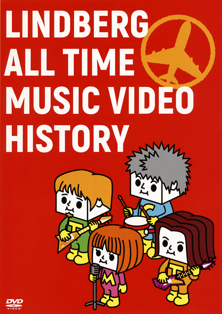 LINDBERG/ALL TIME MUSIC VIDEO HISTORY〈2枚組〉 [DVD] - CDJournal.com