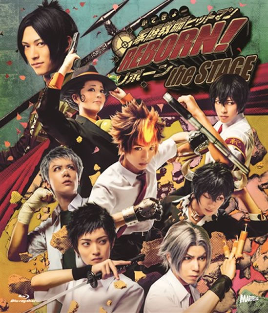 家庭教師(かてきょー)ヒットマンREBORN! the STAGE〈2枚組〉 [Blu-ray