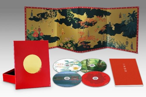 平家物語 Blu-ray box〈3枚組〉 [Blu-ray] - CDJournal.com