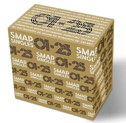 SMAP、CDシングル50枚を紙ジャケ仕様でオンライン完全予約限定発売