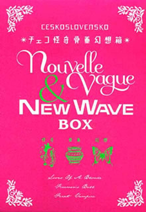 チェコ怪奇骨董幻想箱 VOL.3 ヌーベルヴァーグ&ニューウェイブ BOX〈3