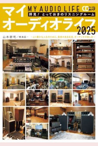 CDジャーナル・ムック～ - 株式会社シーディージャーナル 商品案内