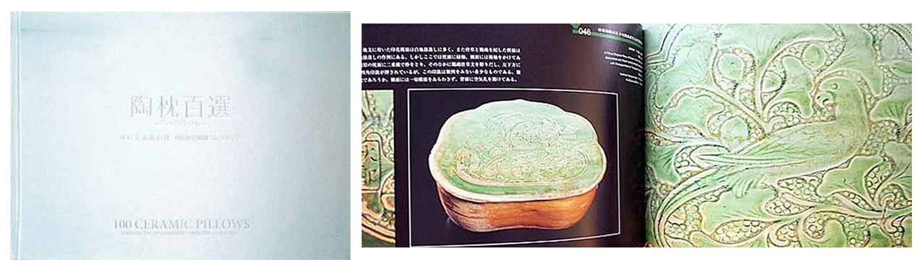 中国の陶磁器の歴史| 古本買取セシルライブラリ 中国美術の中でも特に