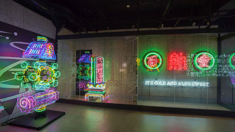 実はネオンは〝絶滅危惧種〟 アオイネオン荻野さんに聞く、文化や技術