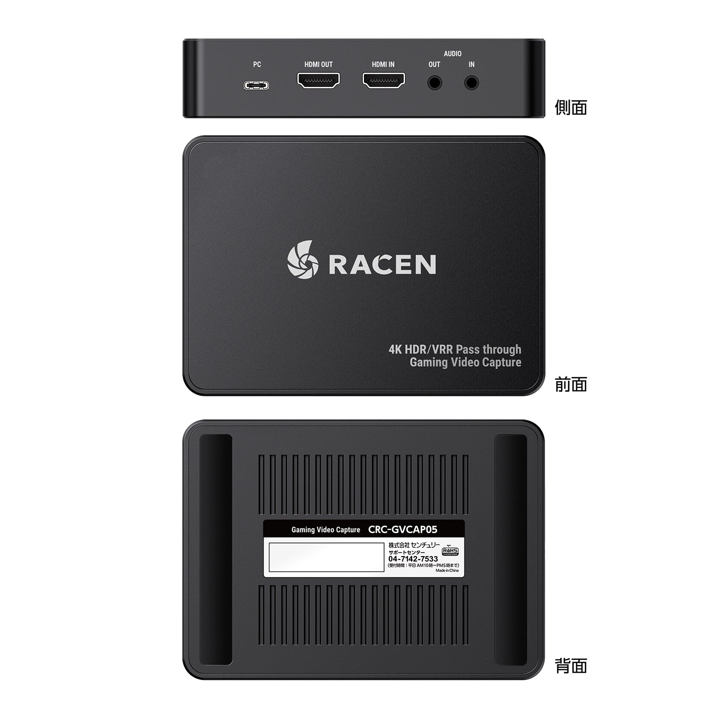 RACEN ゲーミングビデオキャプチャ Higher [ CRC-GVCAP05