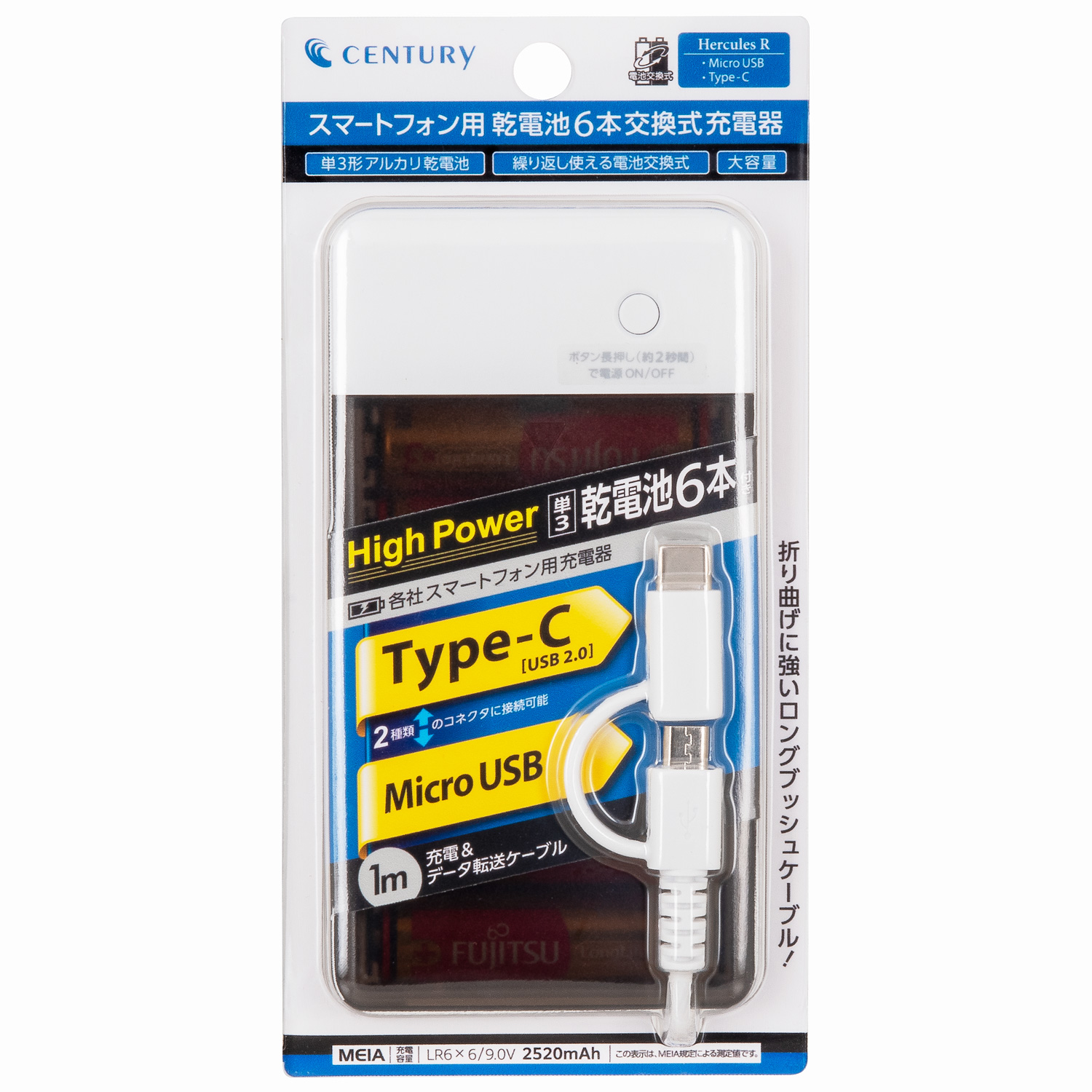 乾電池式 製品一覧 - 株式会社センチュリー