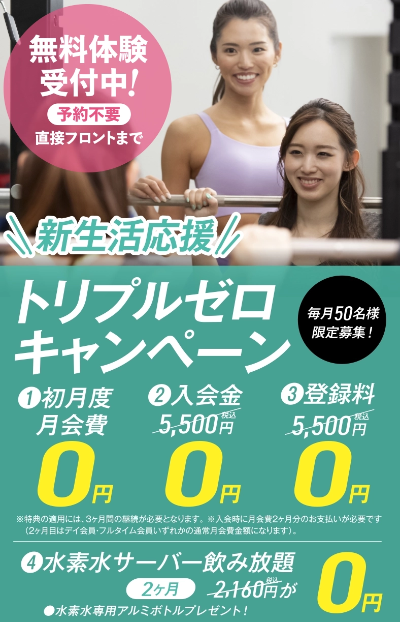 カジュアルフィットネスクラブPSY+Z（サイズ）