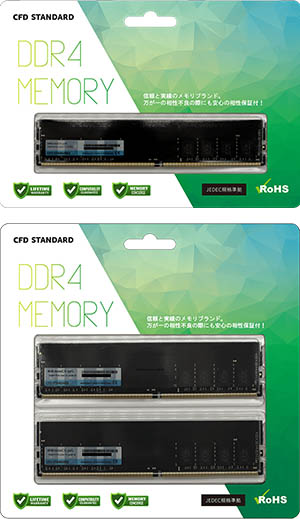 CFD販売の新ブランド「CFD Standard」から、DDR4・DDR5メモリの