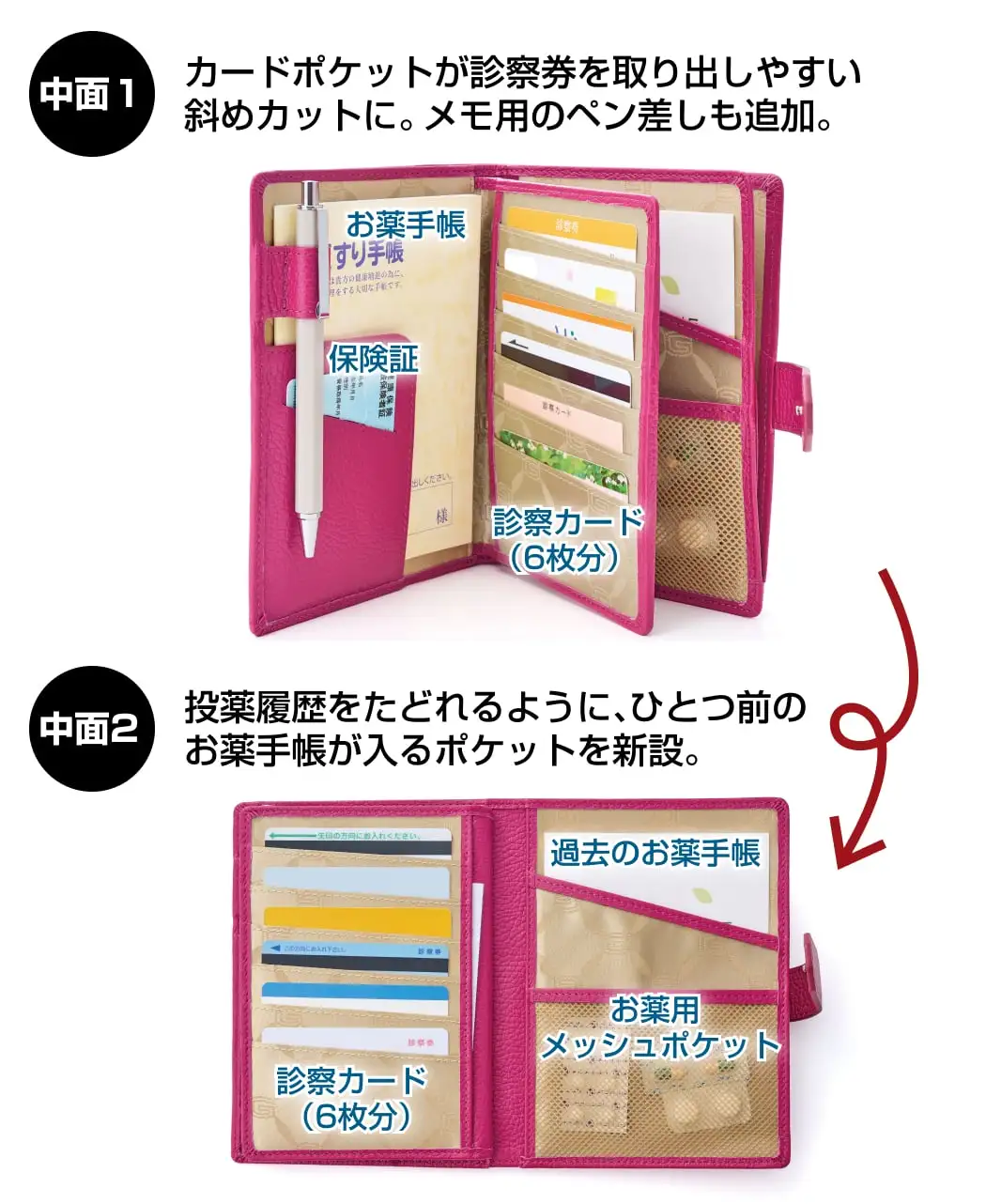 通販生活®ホスピタルケース｜【公式】カタログハウスの通販サイト