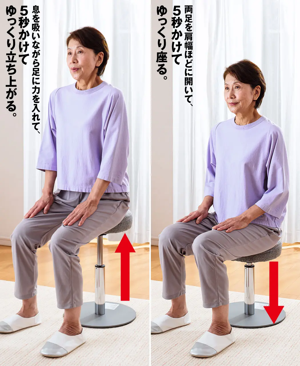 通販生活®スロースクワット椅子｜【公式】カタログハウスの通販サイト