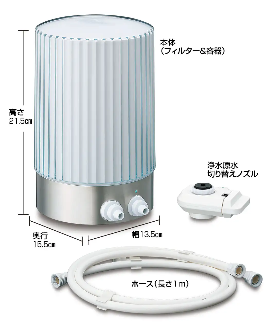 通販生活®浄水器ナノセラム®｜【公式】カタログハウスの通販サイト