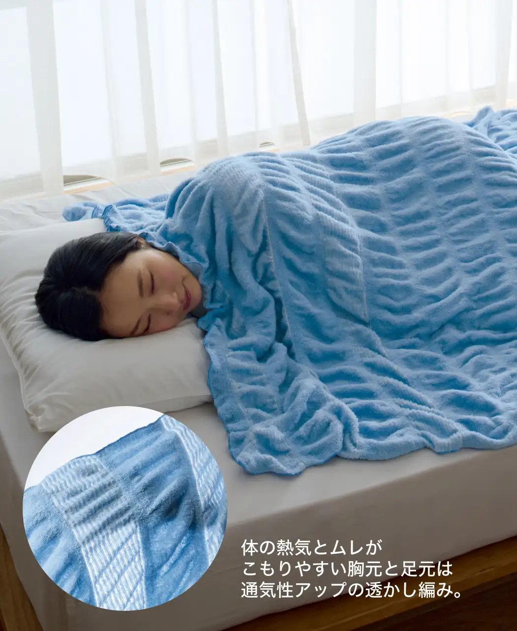 通販生活®クールコットンケット｜【公式】カタログハウスの通販サイト