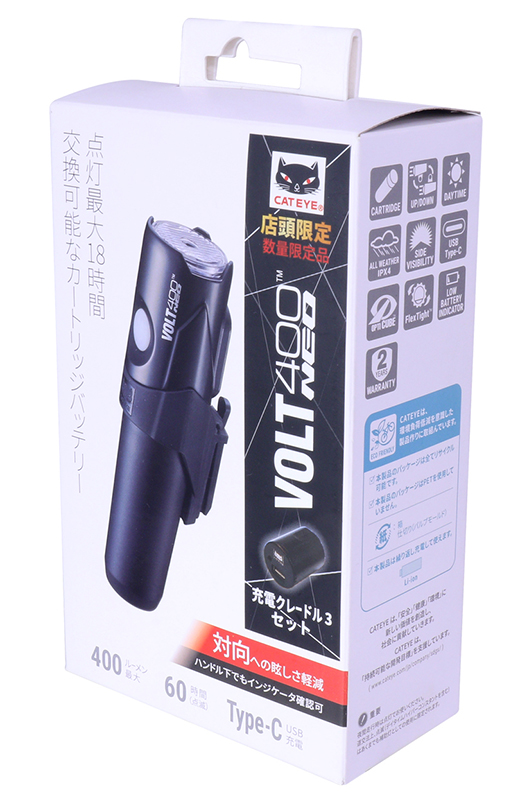 新製品情報！VOLT400 NEO [ボルト400ネオ] に新型充電クレードルが同梱