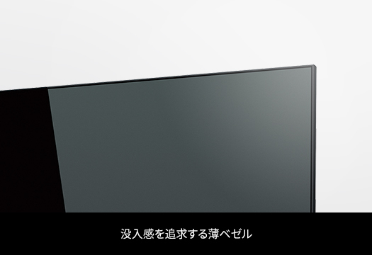 東芝 レグザ Z740XSシリーズ 50Z740XS 壁掛けテレビ専門店がおすすめ