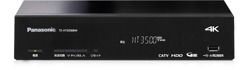 録画機器との接続・設定について | ケーブルメディア四国（CMS・高松