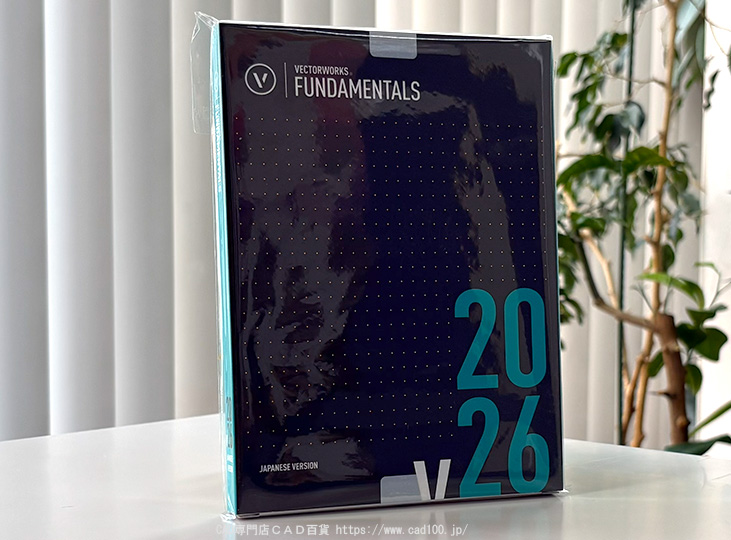 未開封 未使用 Vectorworks 12J 拡張ツール集 スタンドアロン版