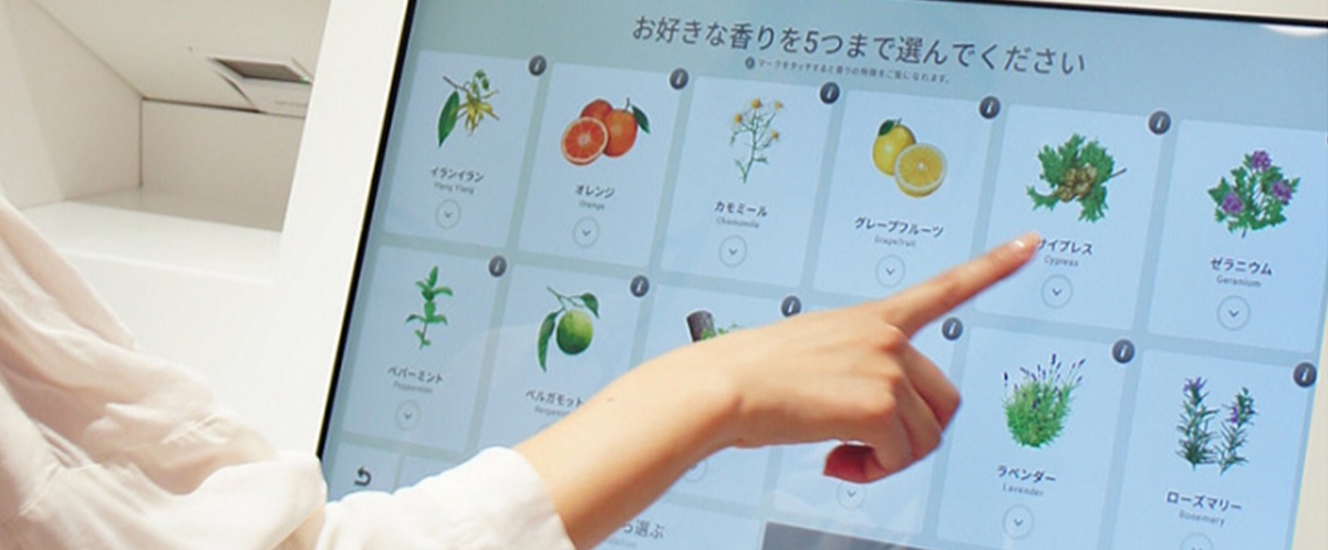 Web+デジタルで実現する「あなただけの」オリジナルアロマを体感