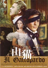 ルキーノ・ヴィスコンティ「山猫」～Cafe Bleu - Movie