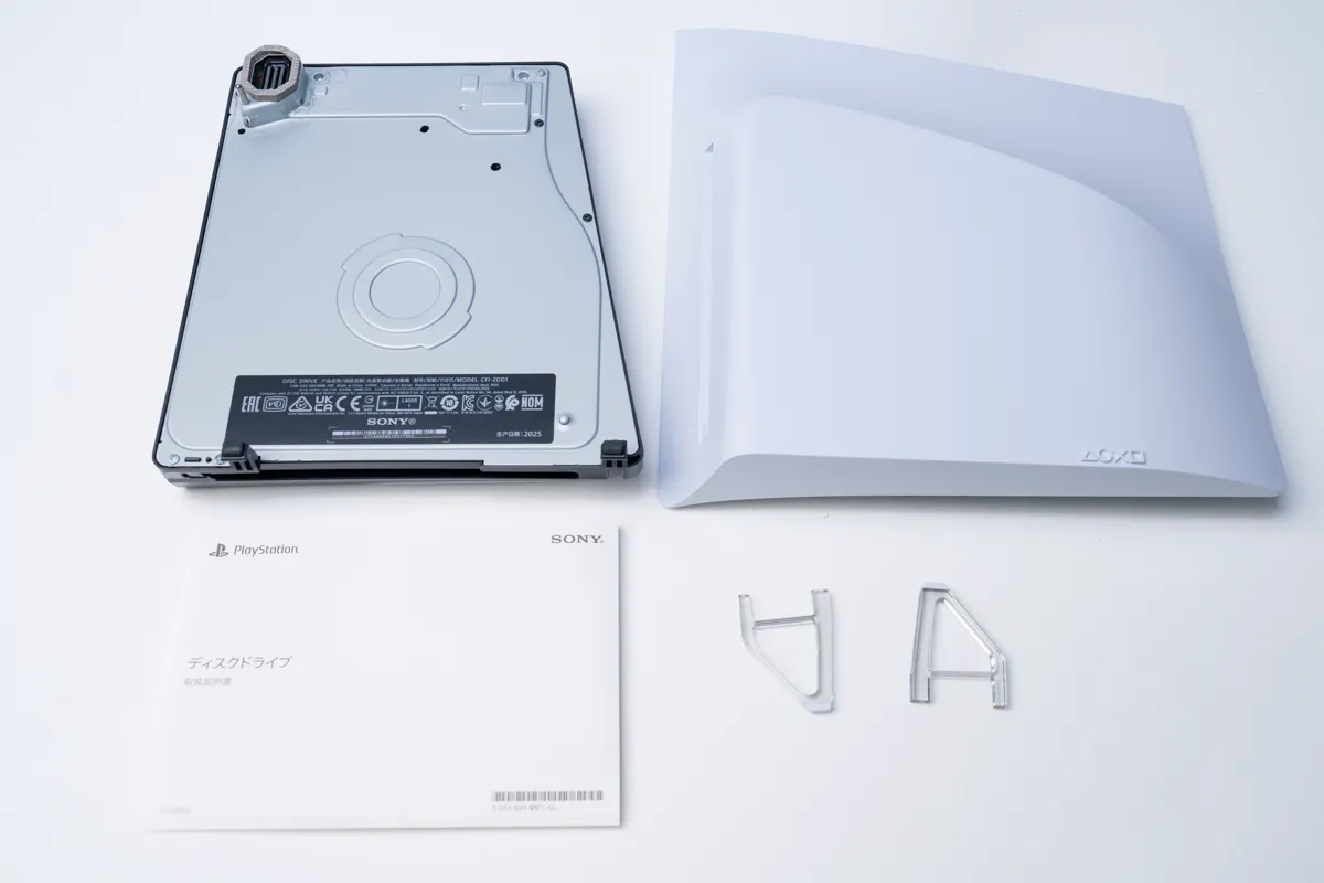 実機レビュー＞やっと買えた。未だに品薄が続く、、、PS5用ディスク