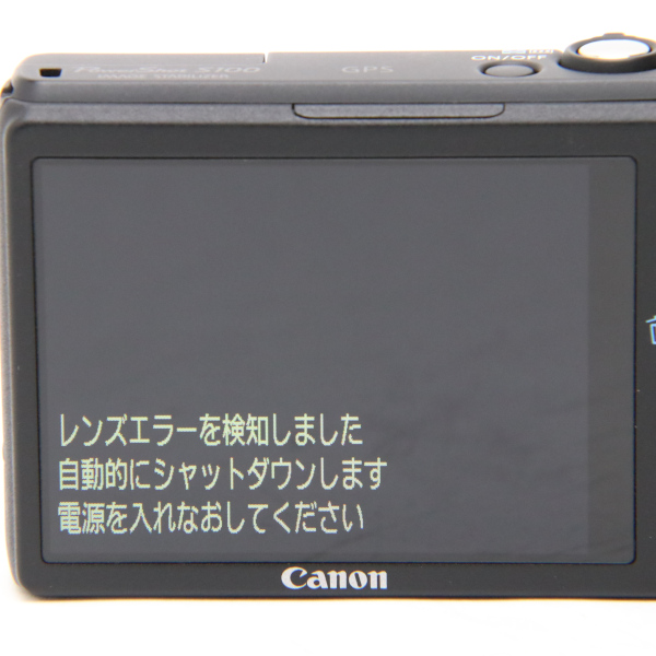 名機再生プロジェクト｜株式会社フクイカメラサービス