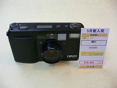 リコー GR21 中古商品情報！｜カメラ買取・販売専門店のナニワグループ