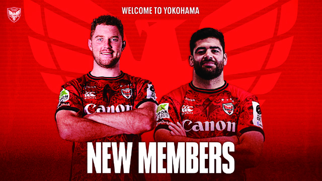 横浜キヤノンイーグルス 新入団選手(追加)のお知らせ | TEAM | 新しい