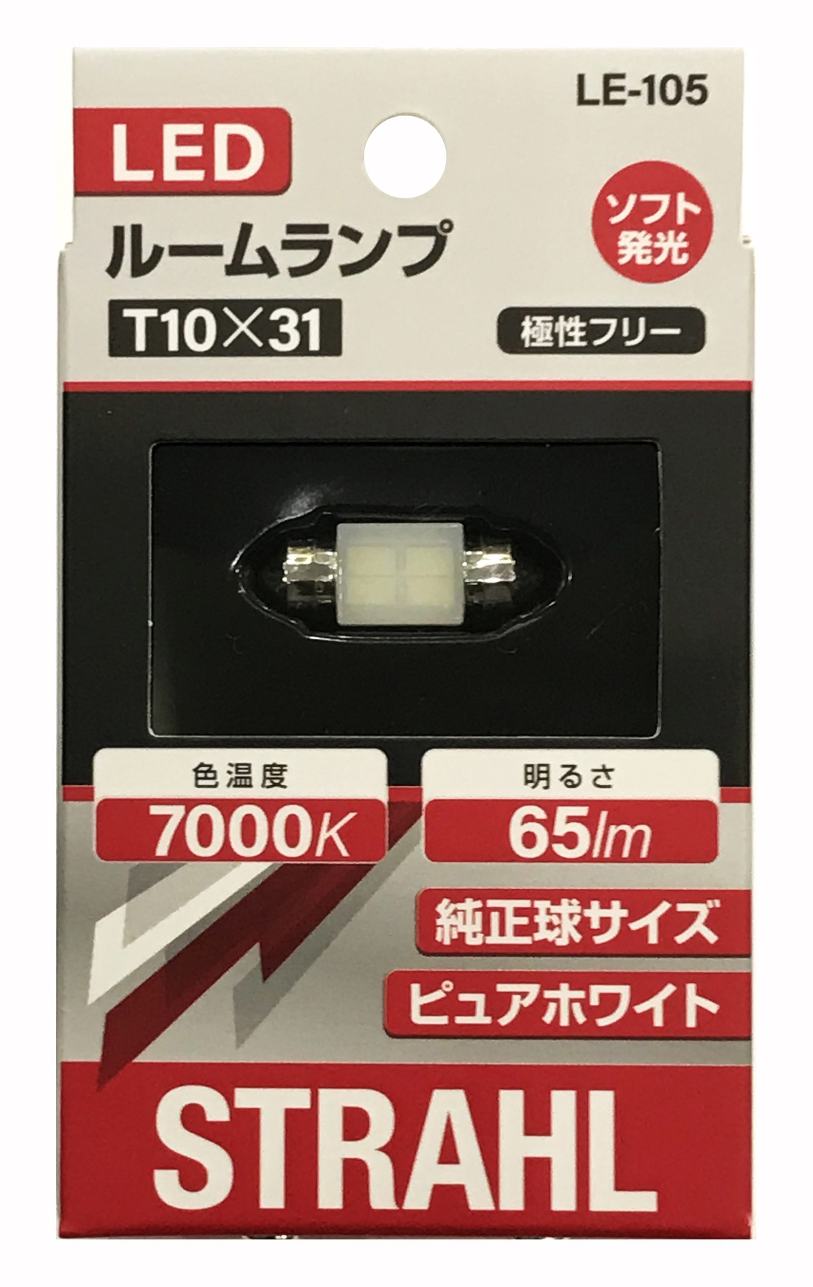 CAPS LE-107 シュトラールLEDバックランプ T20/6500K/310lm｜製品情報
