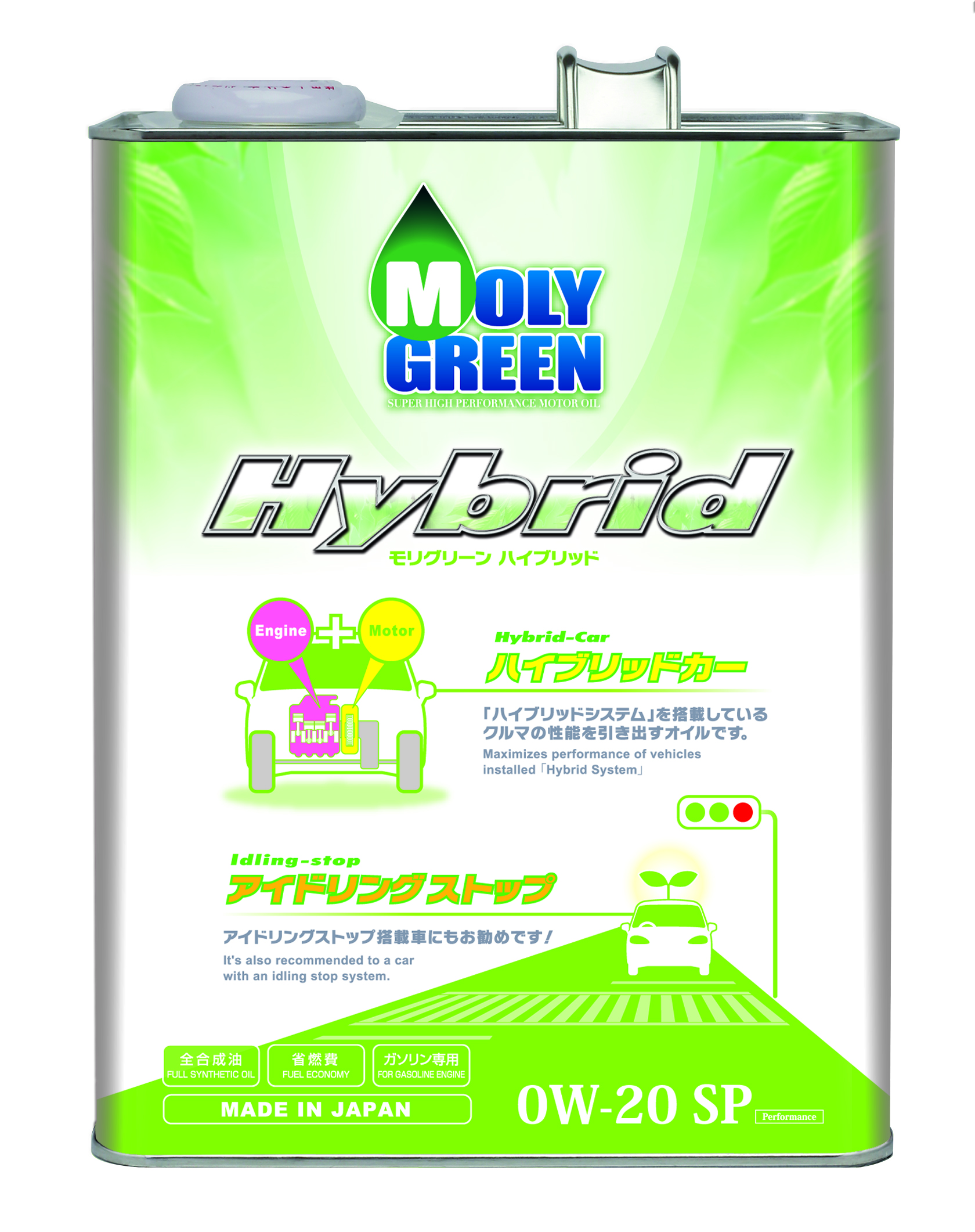 モリグリーン HYBRID 0W-20 SP GF-5相当｜製品情報｜株式会社CAP