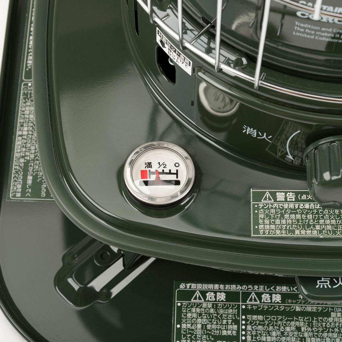 キャプテンスタッグ×コロナ 石油ストーブ SL-51CSA（ダークグリーン